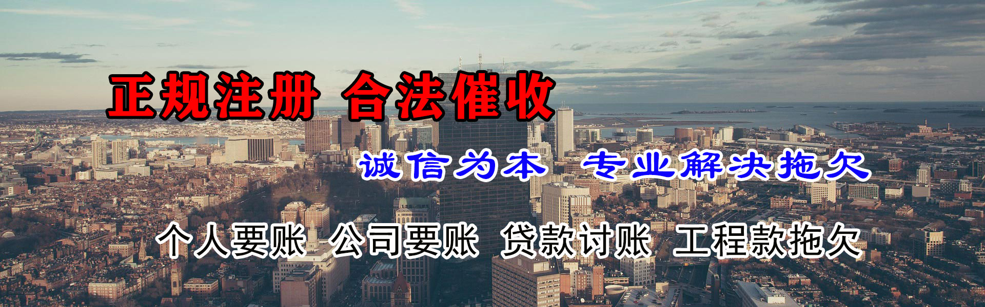单县追债公司